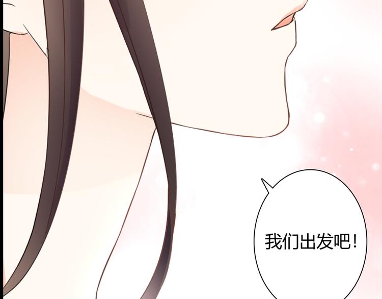 第39话 暗潮汹涌(1/3)-第39话