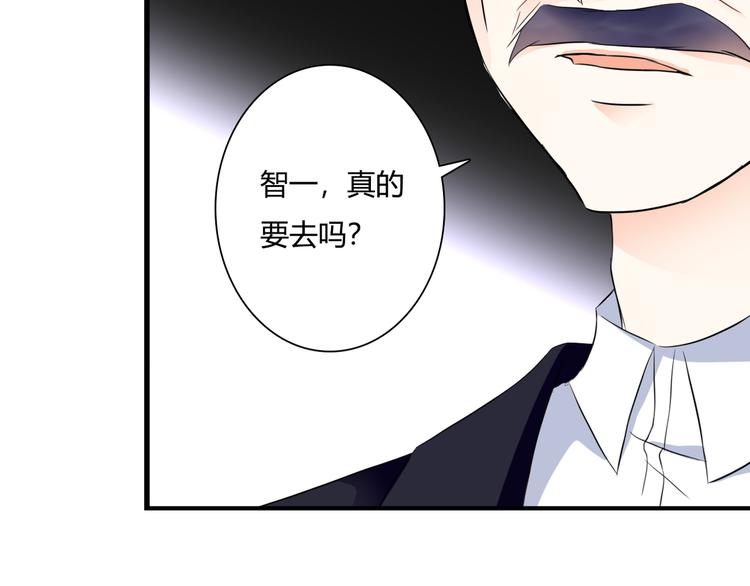 第39话 暗潮汹涌(1/3)-第39话