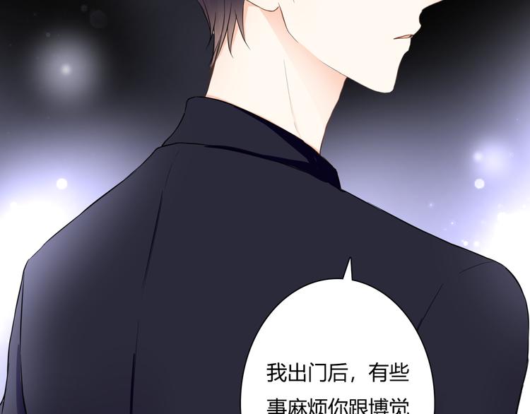 第39话 暗潮汹涌(1/3)-第39话