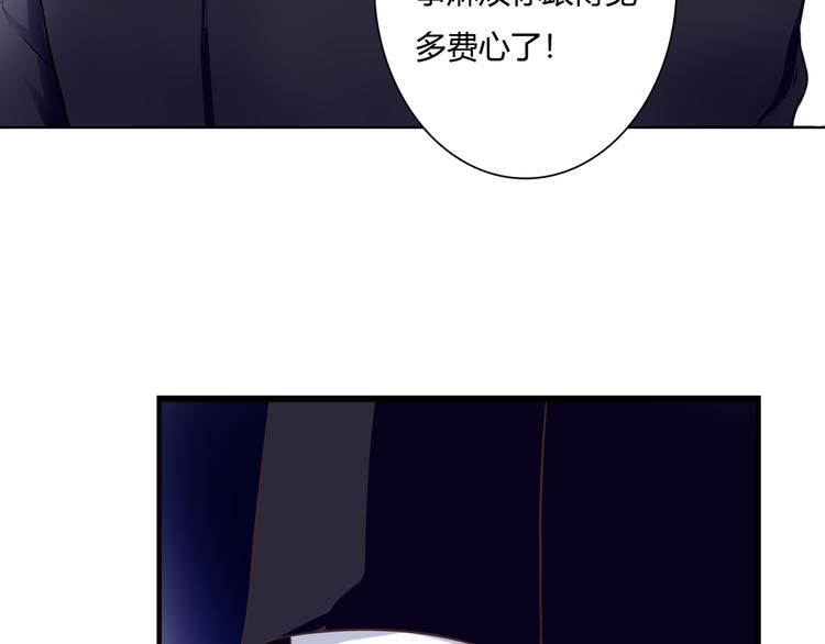 第39话 暗潮汹涌(1/3)-第39话