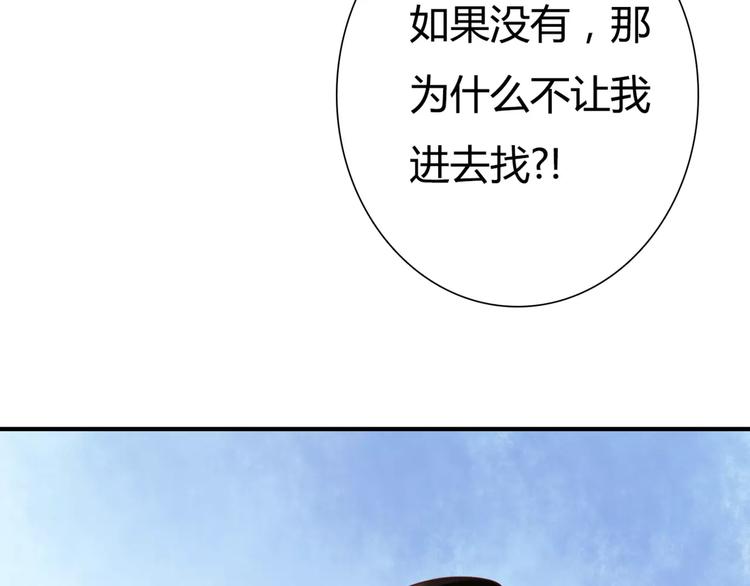 第5话 吸血病毒(1/4)-第5话
