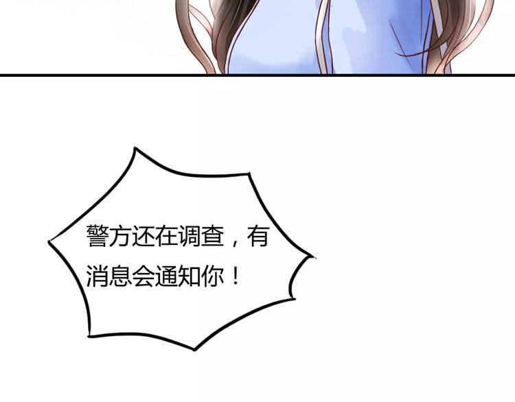 第5话 吸血病毒(1/4)-第5话
