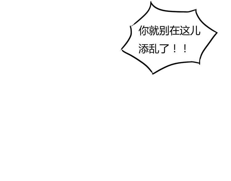 第5话 吸血病毒(1/4)-第5话