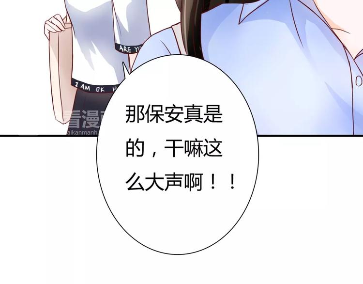 第5话 吸血病毒(1/4)-第5话