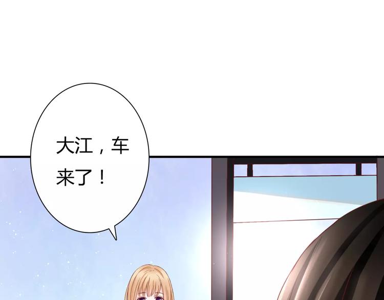 第5话 吸血病毒(1/4)-第5话