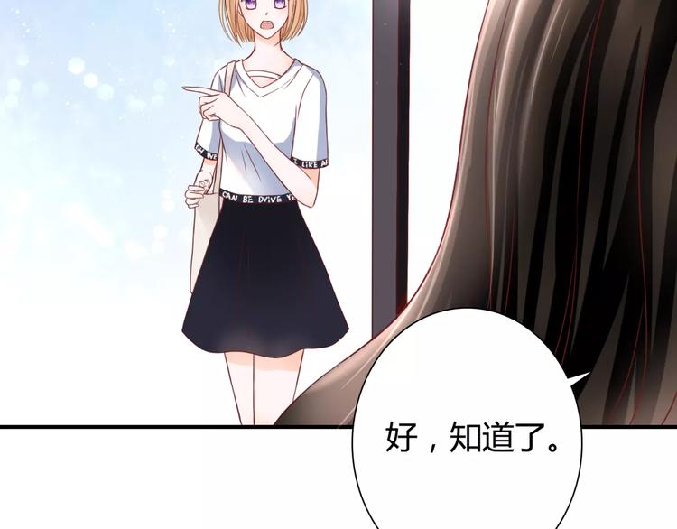 第5话 吸血病毒(1/4)-第5话