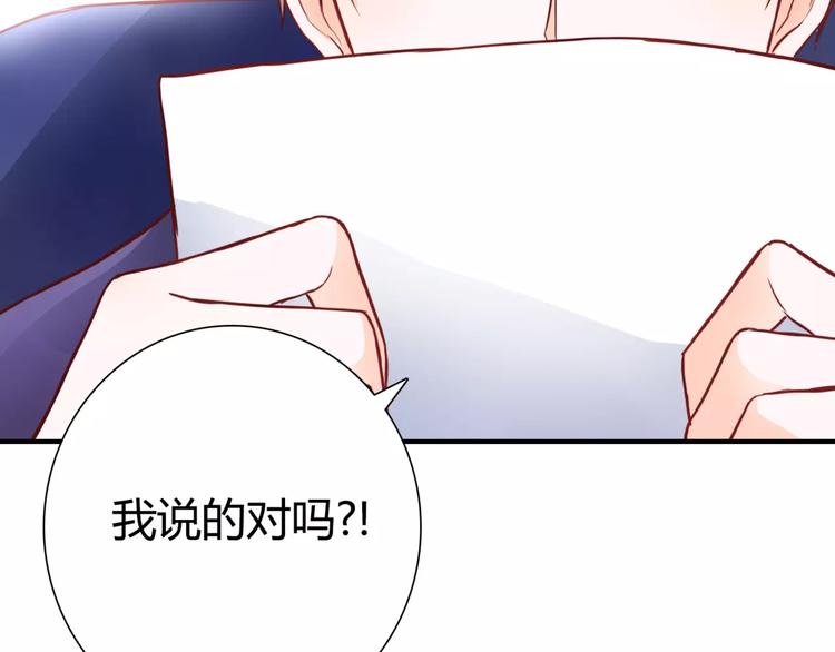 第5话 吸血病毒(1/4)-第5话