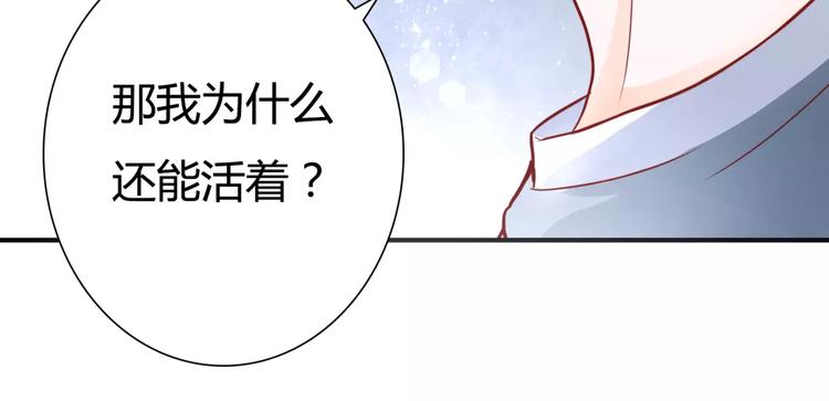 第5话 吸血病毒(1/4)-第5话