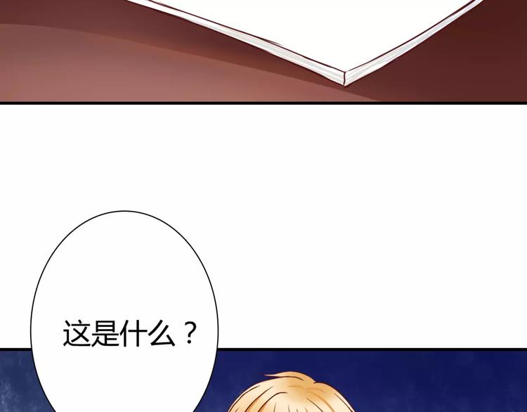 第5话 吸血病毒(1/4)-第5话