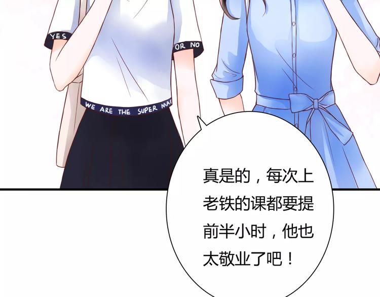 第5话 吸血病毒(1/4)-第5话