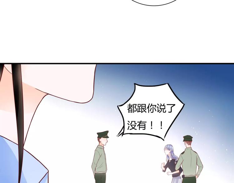 第5话 吸血病毒(1/4)-第5话
