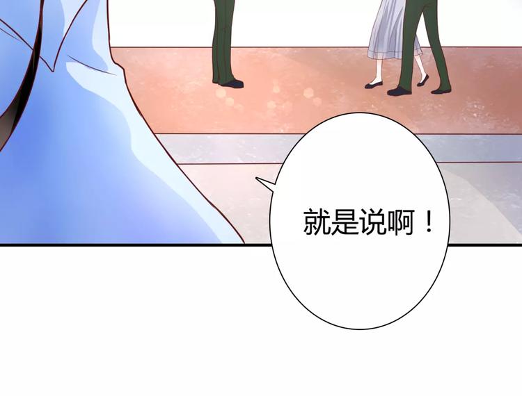 第5话 吸血病毒(1/4)-第5话