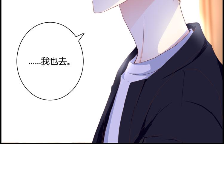 第41话 他的玫瑰(1/3)-第41话