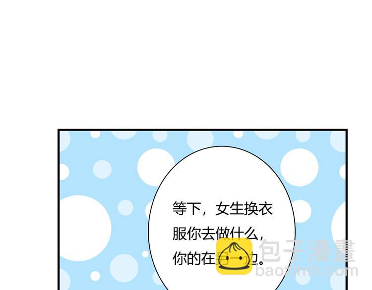 第41话 他的玫瑰(1/3)-第41话