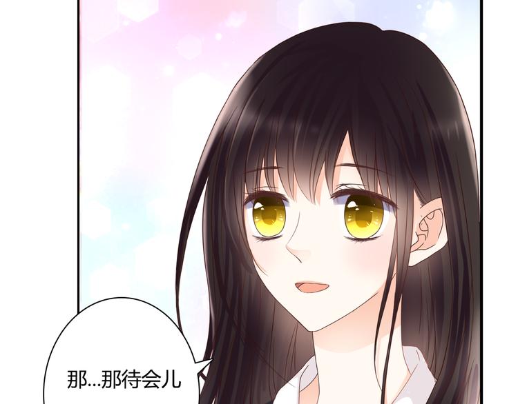 第41话 他的玫瑰(1/3)-第41话