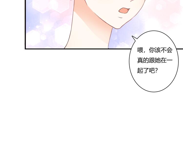 第41话 他的玫瑰(1/3)-第41话