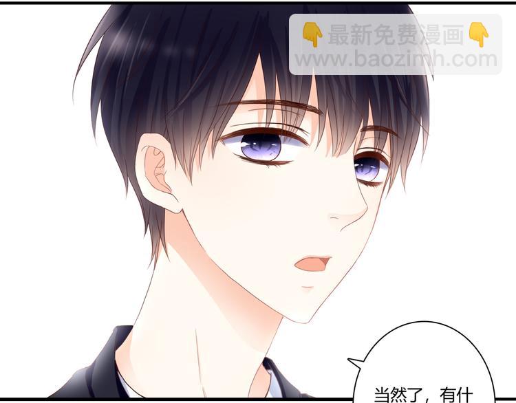 第41话 他的玫瑰(1/3)-第41话