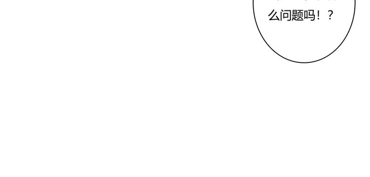 第41话 他的玫瑰(1/3)-第41话