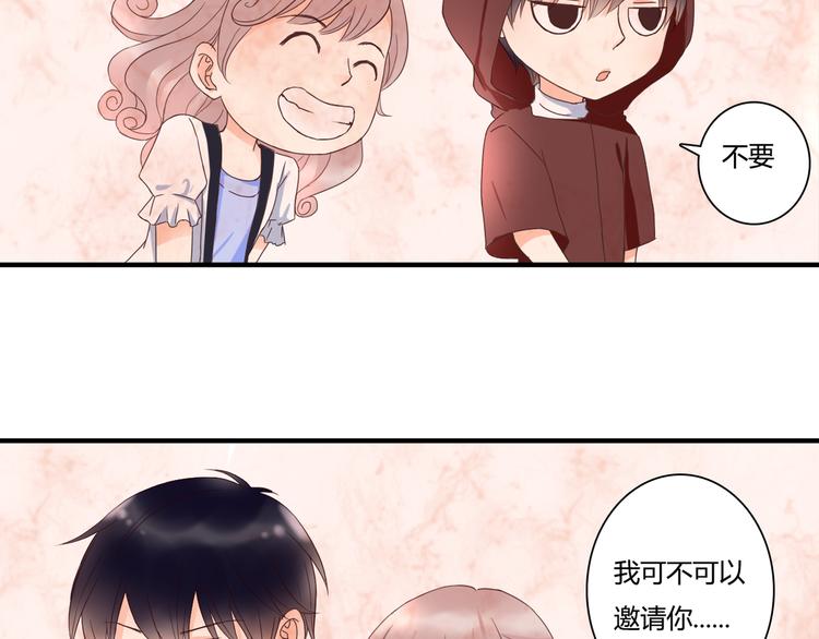 第41话 他的玫瑰(1/3)-第41话