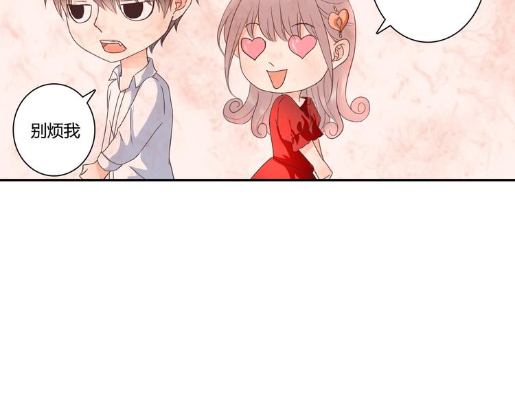 第41话 他的玫瑰(1/3)-第41话