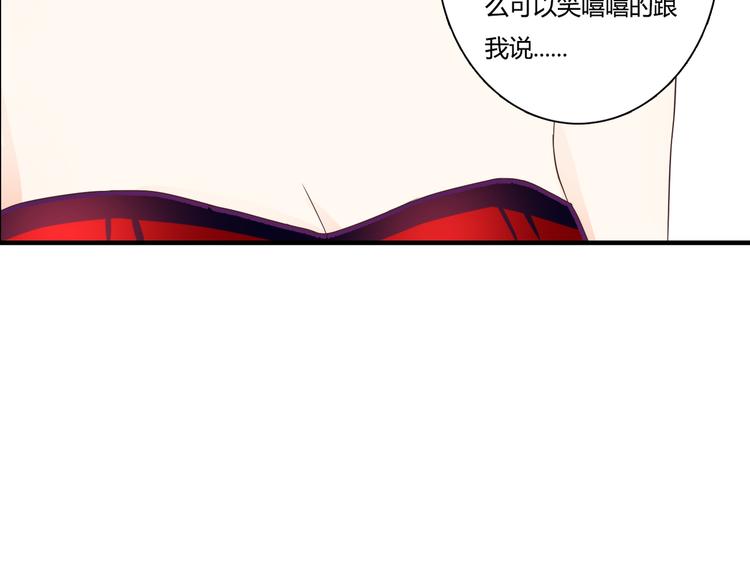 第41话 他的玫瑰(1/3)-第41话