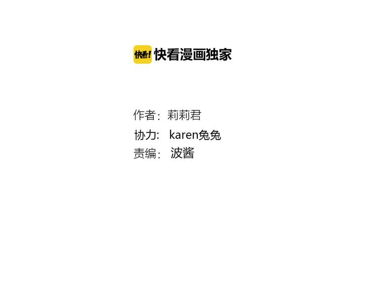 第41话 他的玫瑰(1/3)-第41话