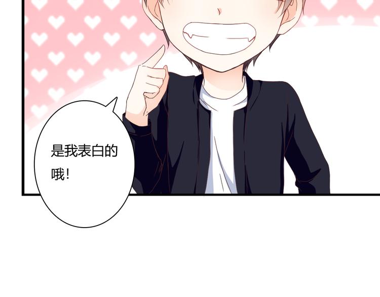 第41话 他的玫瑰(1/3)-第41话