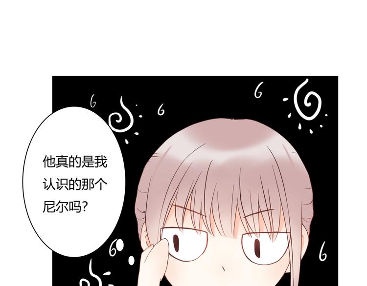 第41话 他的玫瑰(1/3)-第41话