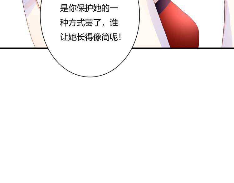 第41话 他的玫瑰(1/3)-第41话