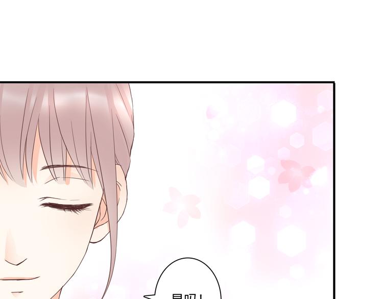 第41话 他的玫瑰(1/3)-第41话