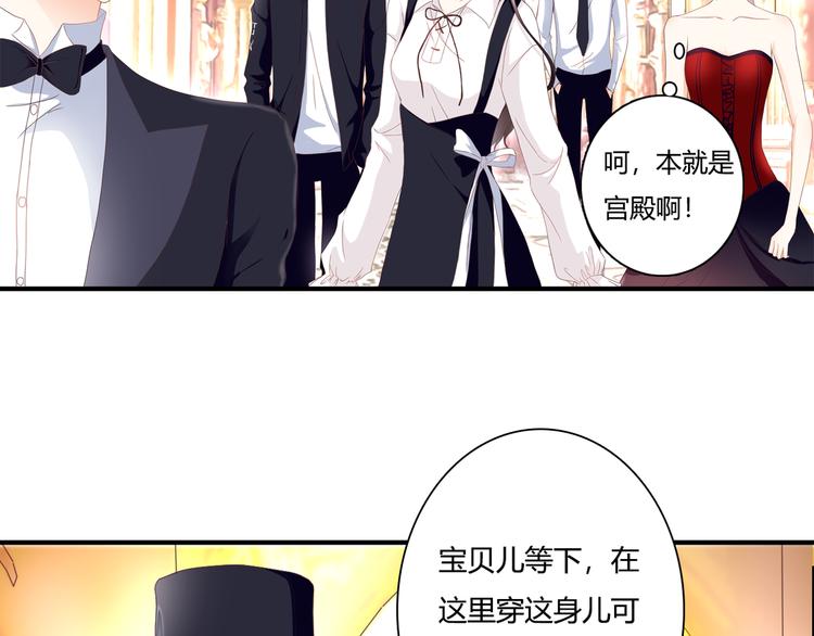 第41话 他的玫瑰(1/3)-第41话