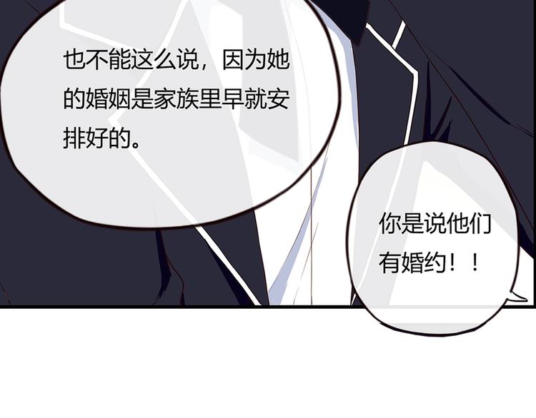 第43话 婚约(1/2)-第43话