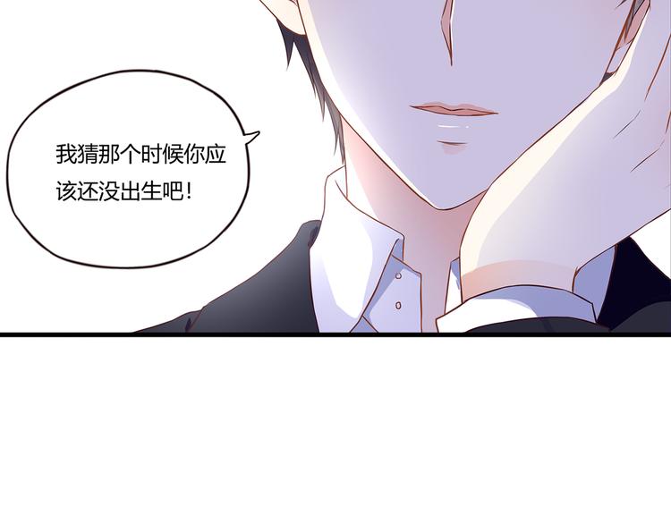 第43话 婚约(1/2)-第43话