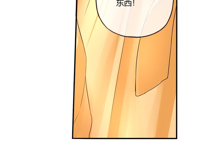 第43话 婚约(1/2)-第43话