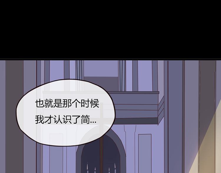 第43话 婚约(1/2)-第43话