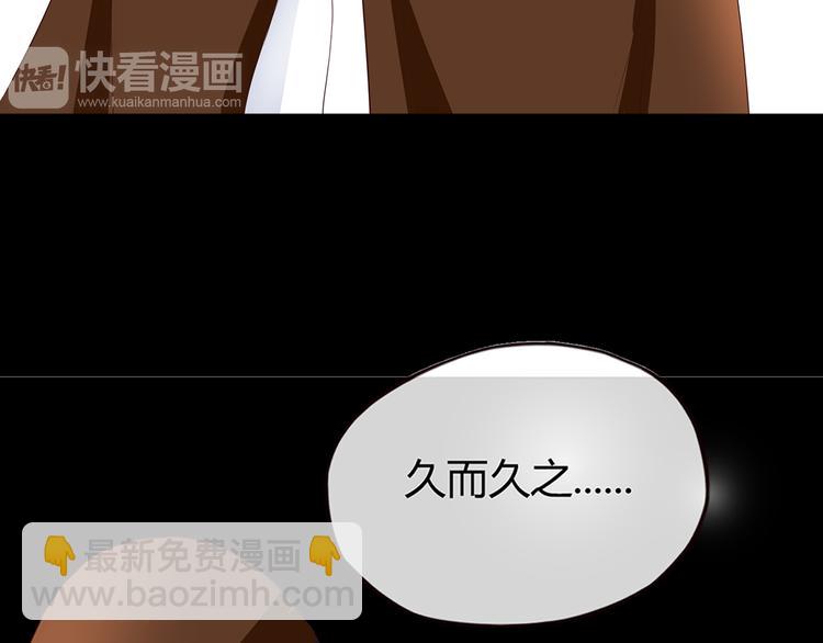 第43话 婚约(1/2)-第43话