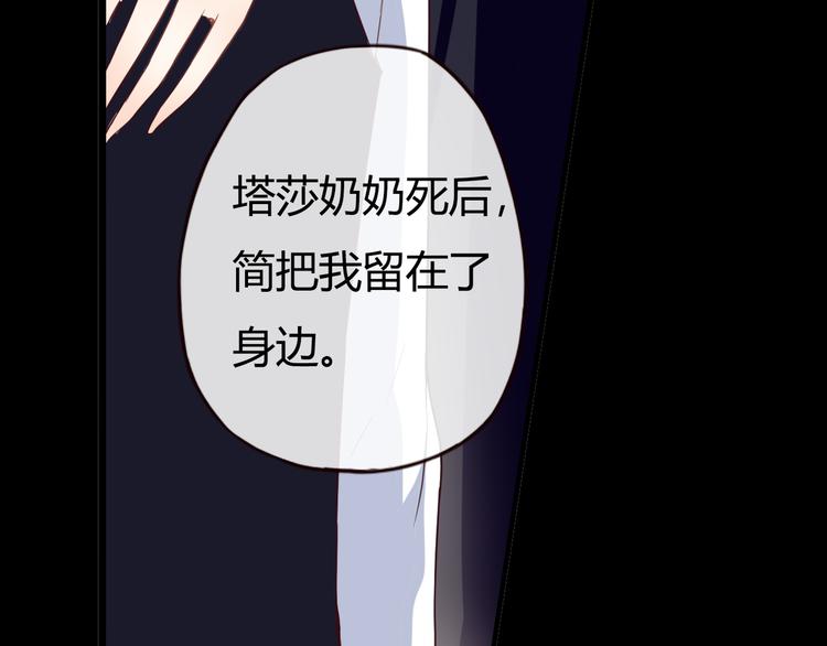 第43话 婚约(1/2)-第43话