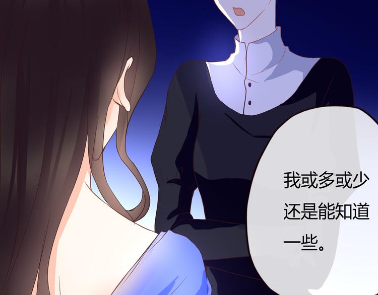 第43话 婚约(1/2)-第43话