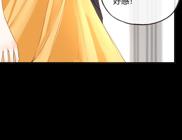 第43话 婚约(1/2)-第43话