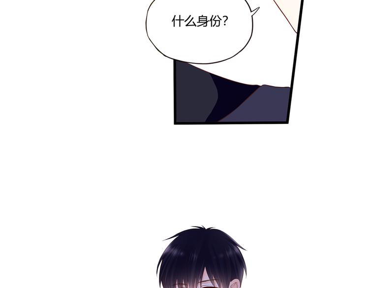 第43话 婚约(1/2)-第43话