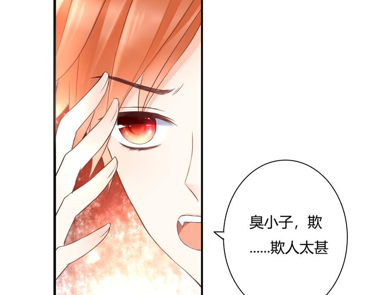 第45话 标记(1/2)-第45话