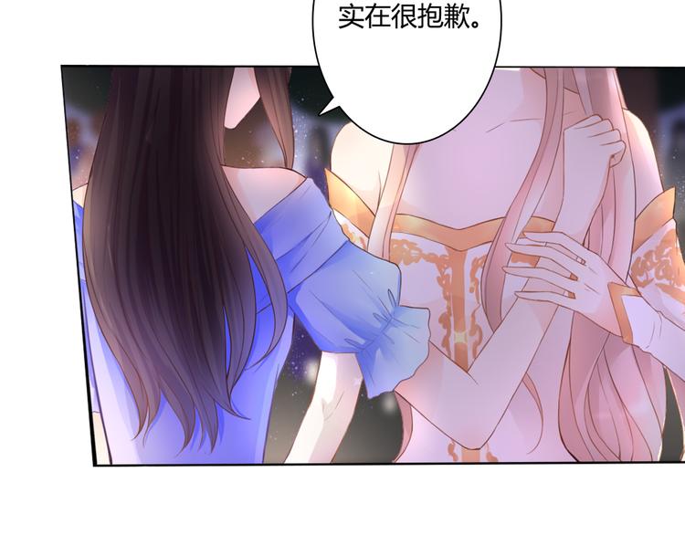 第47话 红月下的阴谋(1/3)-第47话