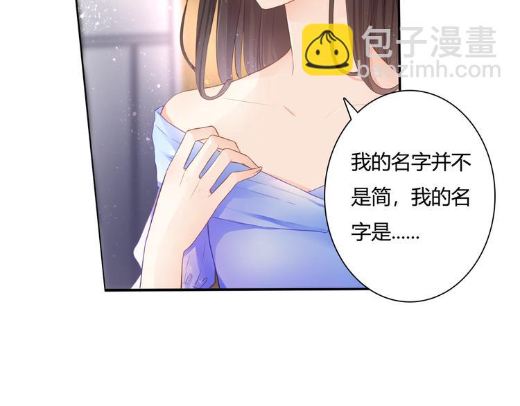 第47话 红月下的阴谋(1/3)-第47话