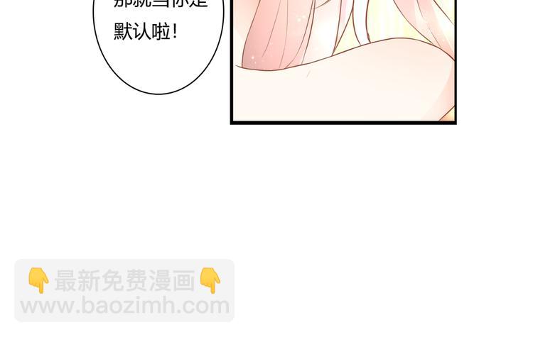 第47话 红月下的阴谋(1/3)-第47话