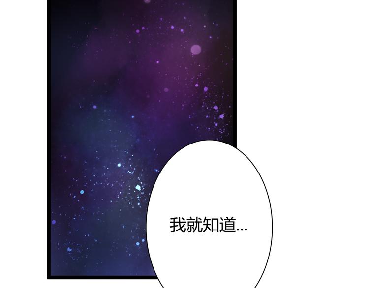 第47话 红月下的阴谋(1/3)-第47话