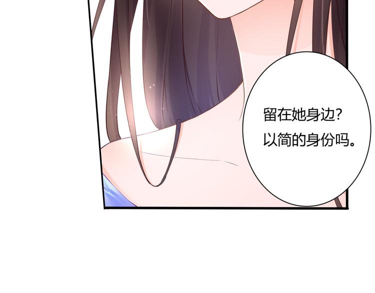 第47话 红月下的阴谋(1/3)-第47话
