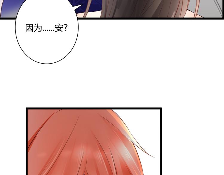 第49话 插翅难飞(1/2)-第49话