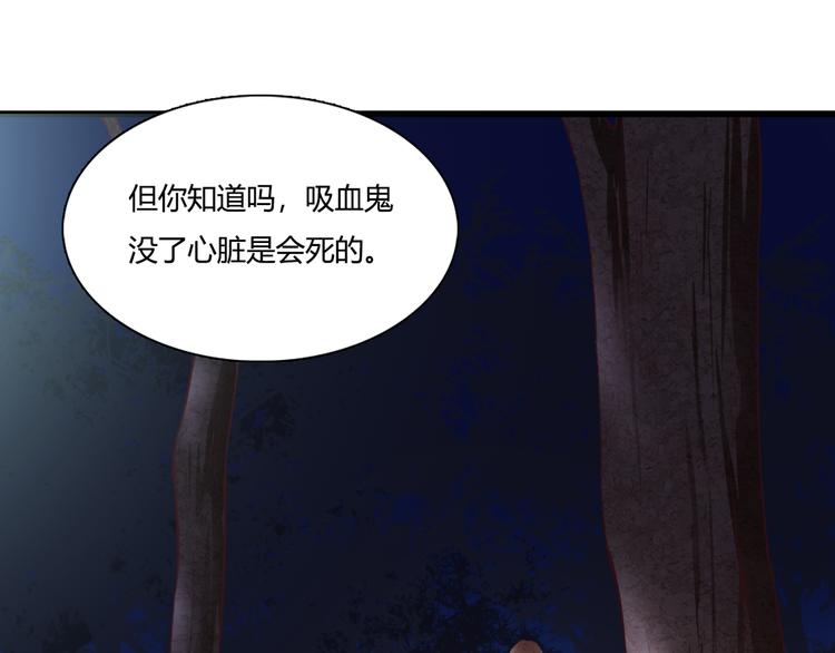 第49话 插翅难飞(1/2)-第49话