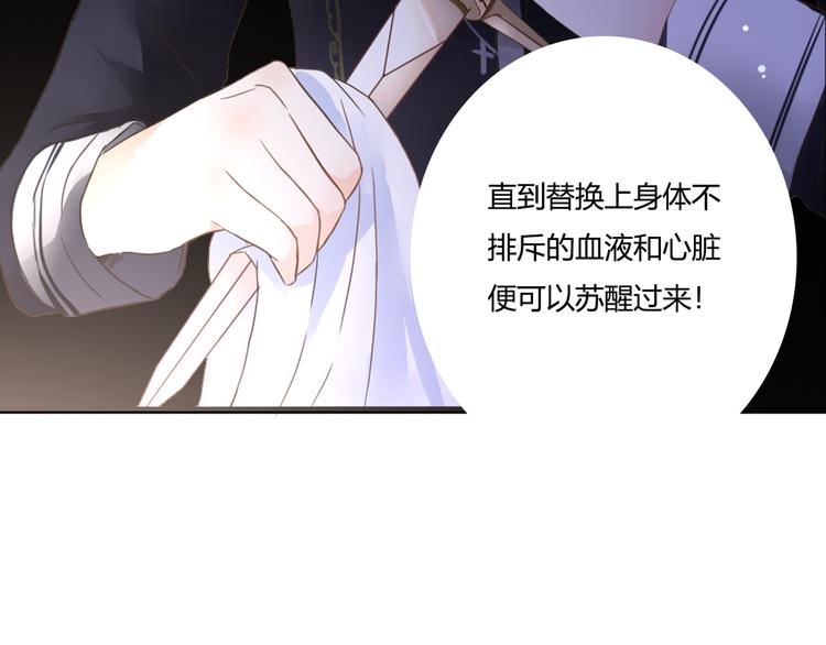 第49话 插翅难飞(1/2)-第49话