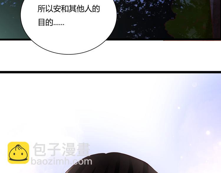第49话 插翅难飞(1/2)-第49话